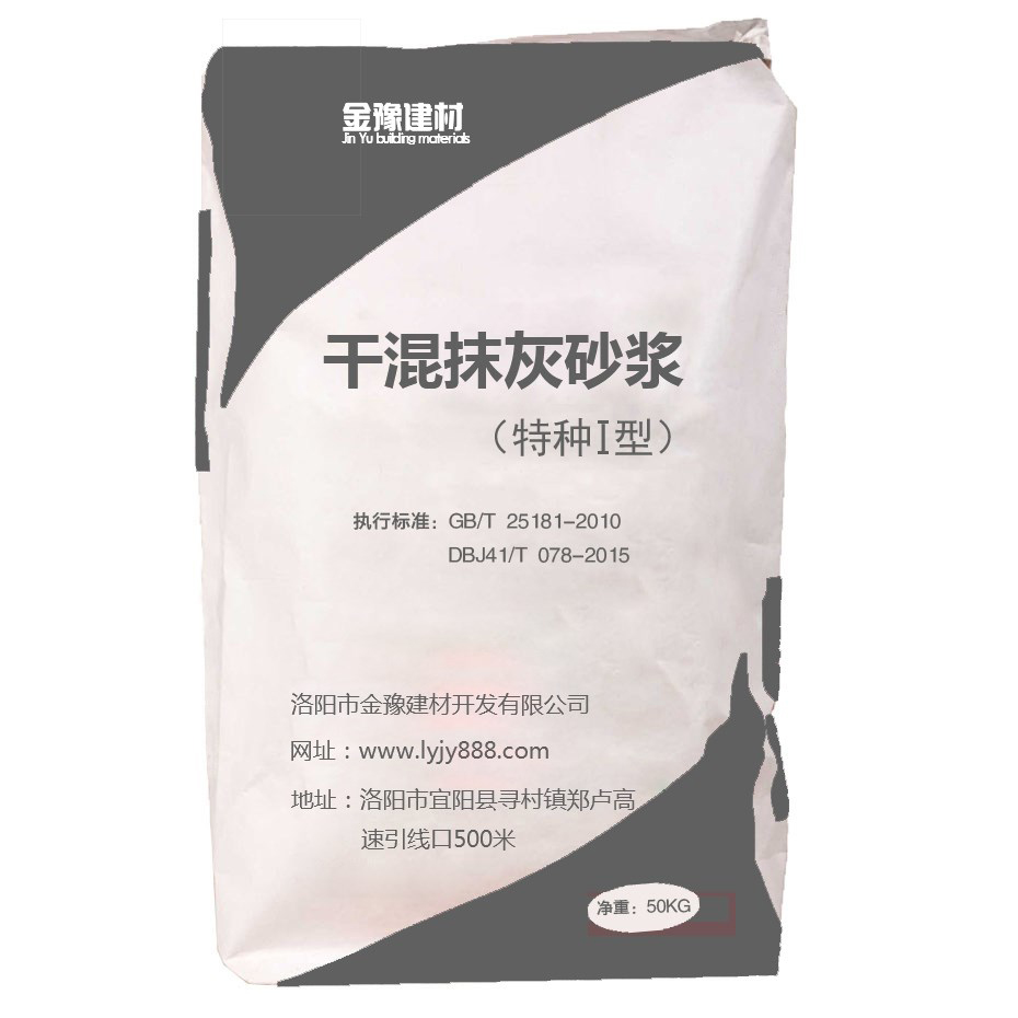 淺析干粉砂漿成套設(shè)備的創(chuàng)新發(fā)展！(圖1)